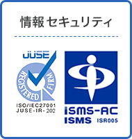 品質マネージメント