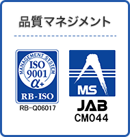 情報セキュリティー