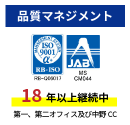 情報セキュリティー